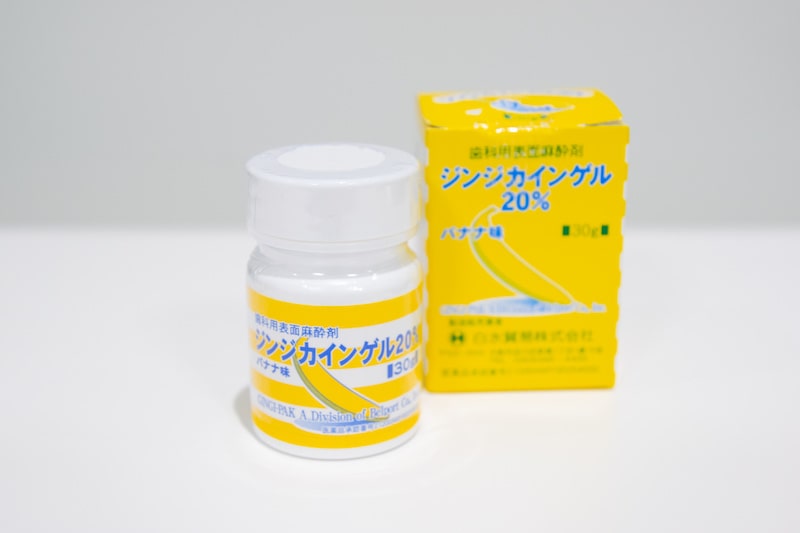 3.痛くない麻酔