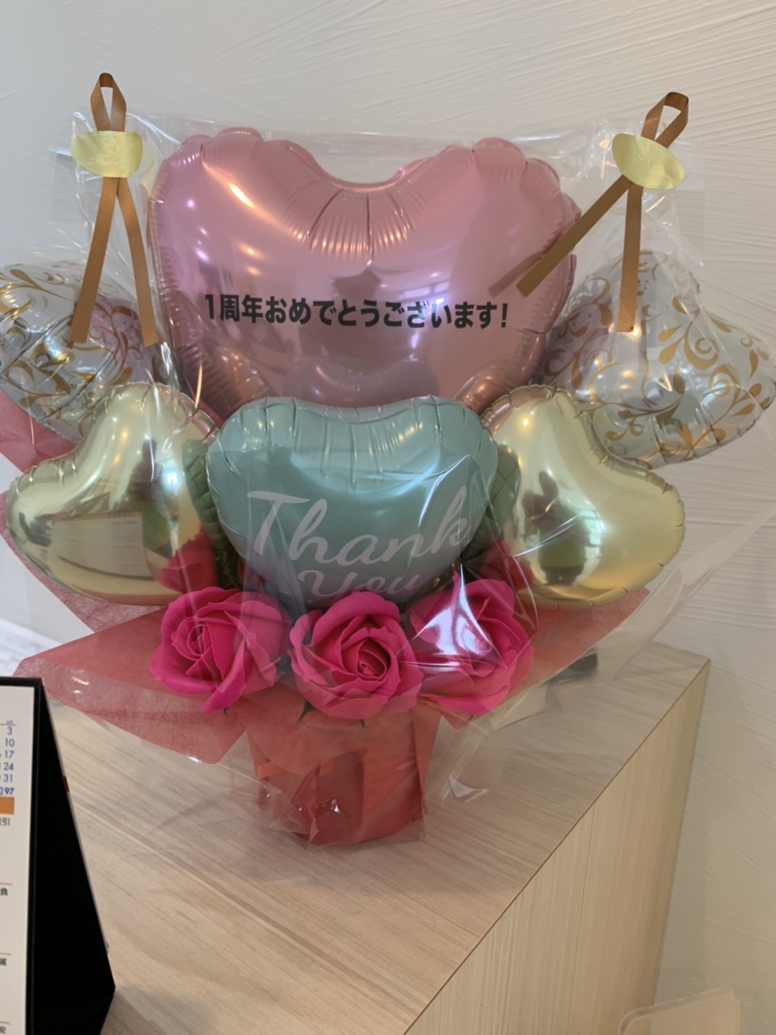 開院1周年