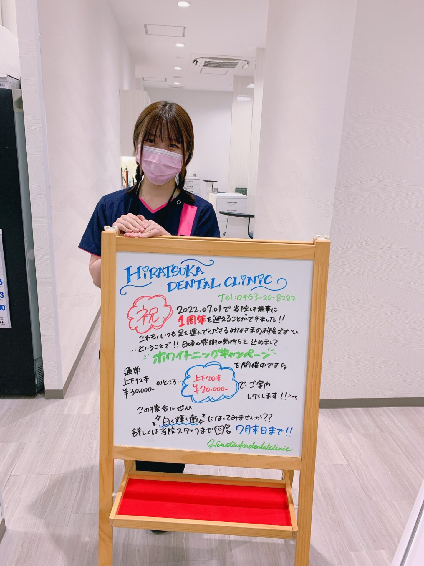 皆様が気軽にお話できて、そして自身の健康を高める知識を得るためのお手伝いをさせていただけたらと思います